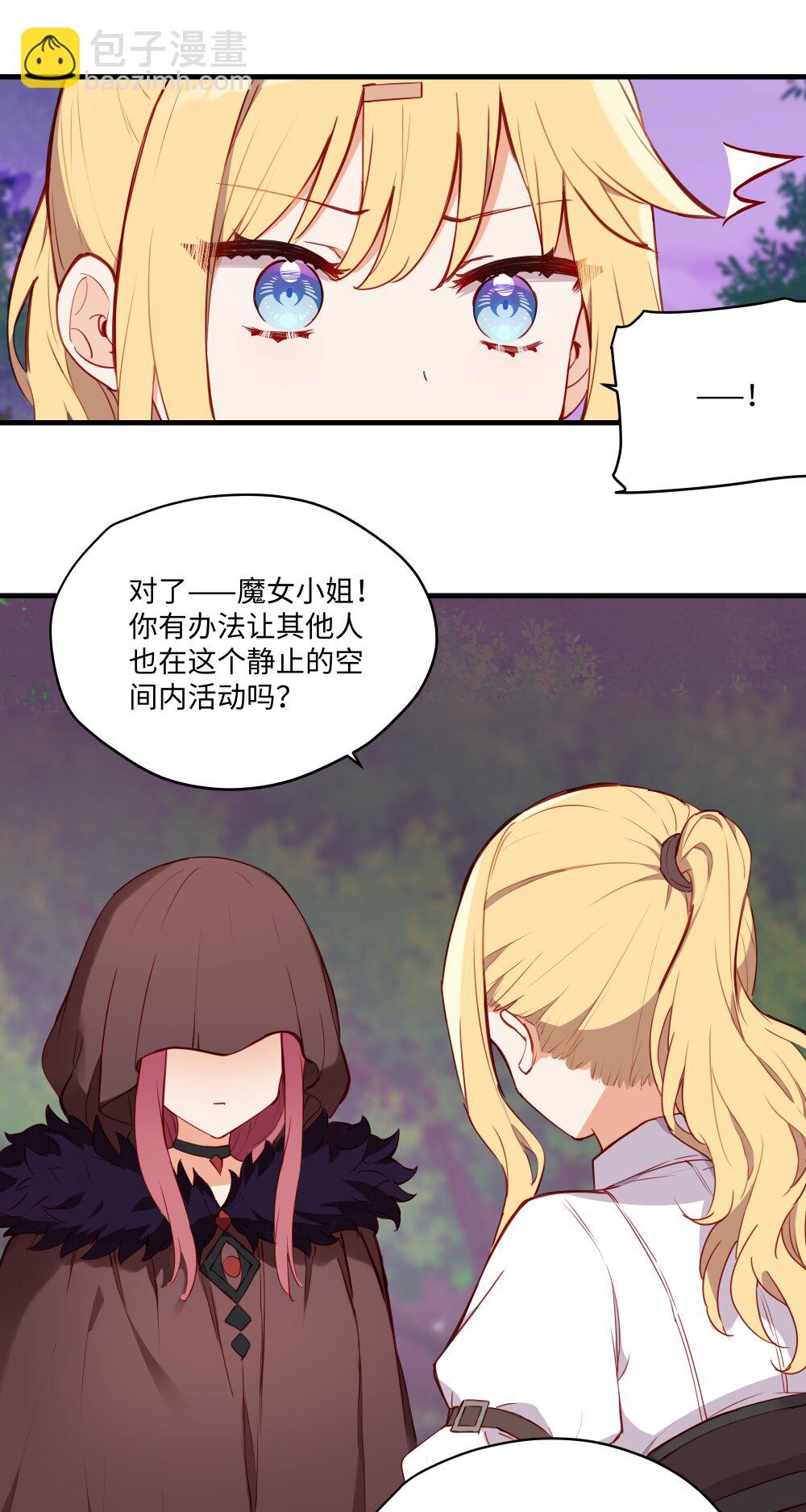 087 欢迎回来，小伊-第90话