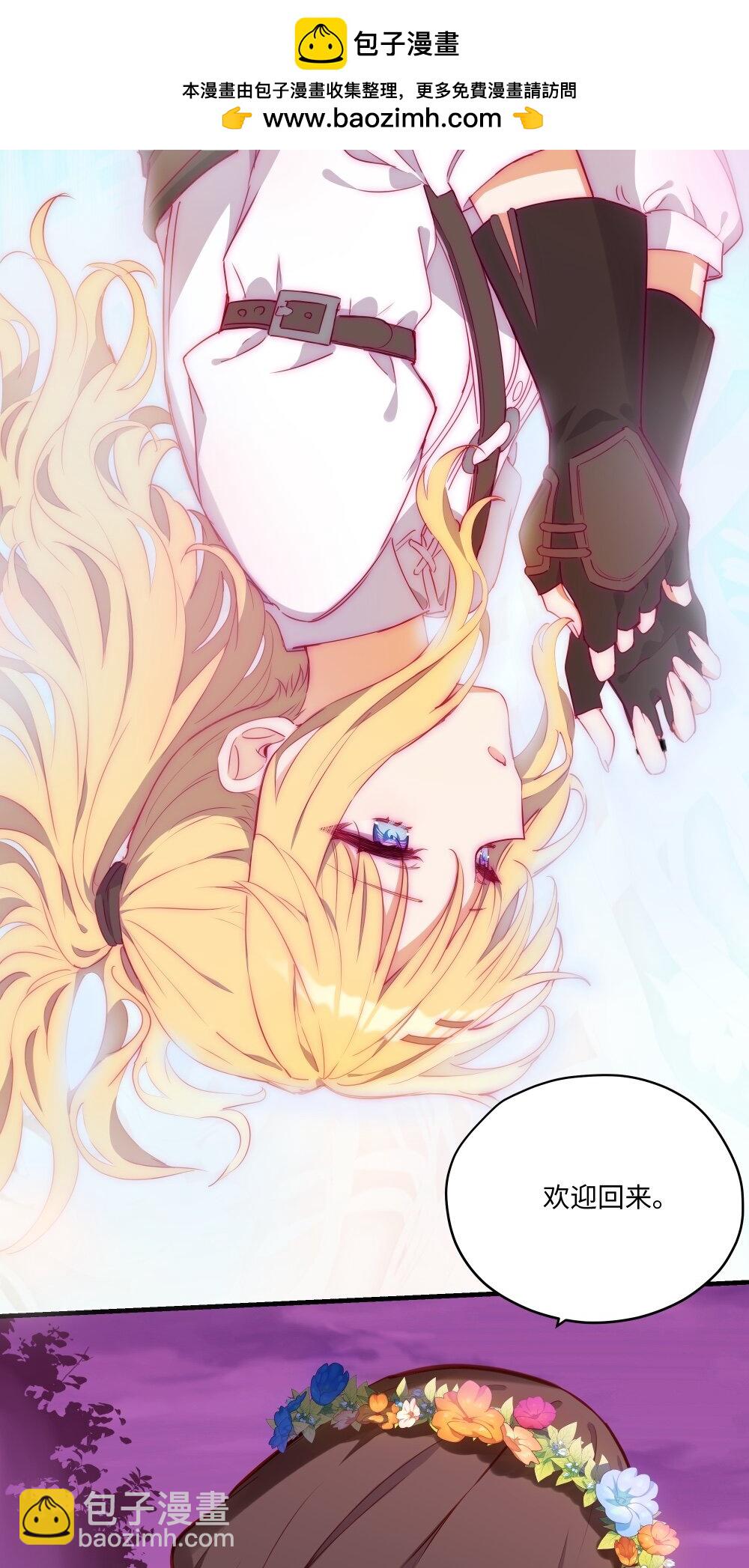 087 欢迎回来，小伊-第90话