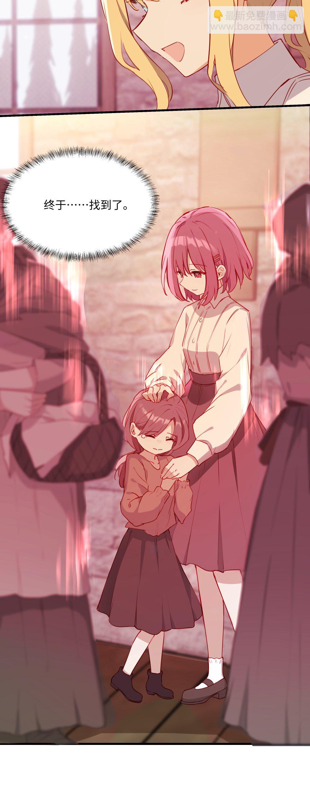 087 欢迎回来，小伊-第90话