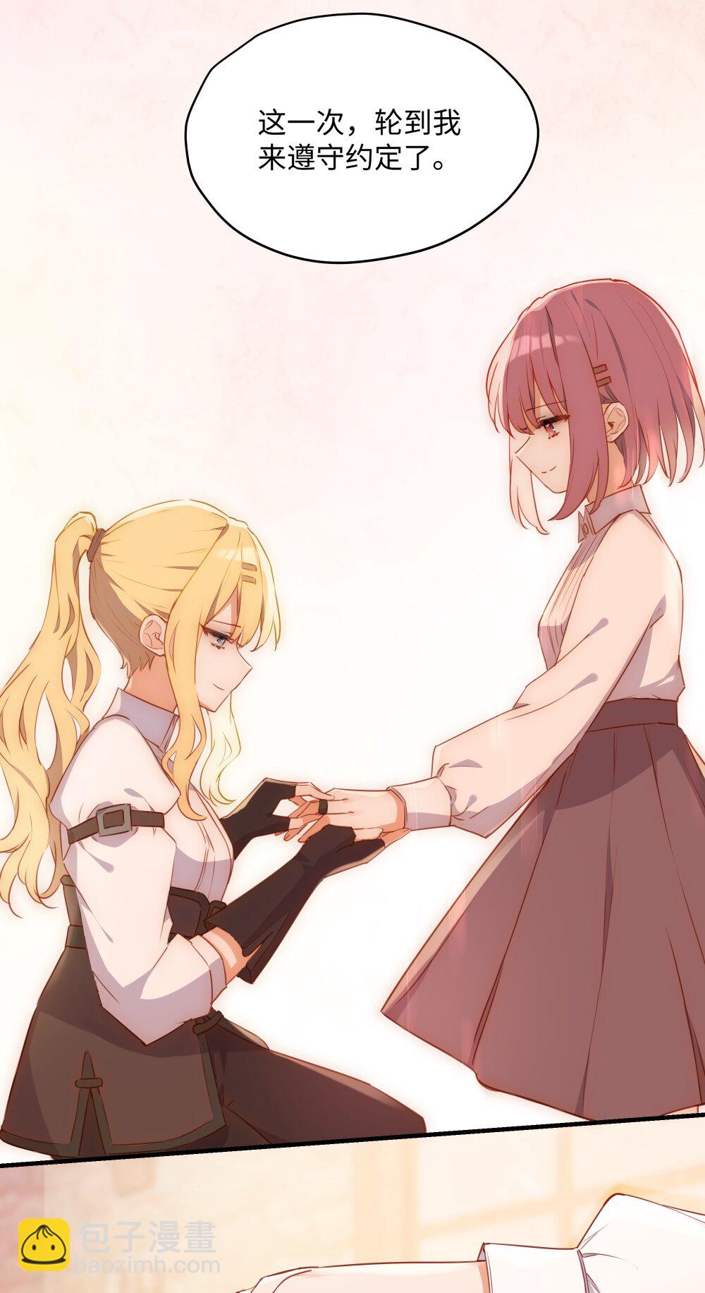 087 欢迎回来，小伊-第90话