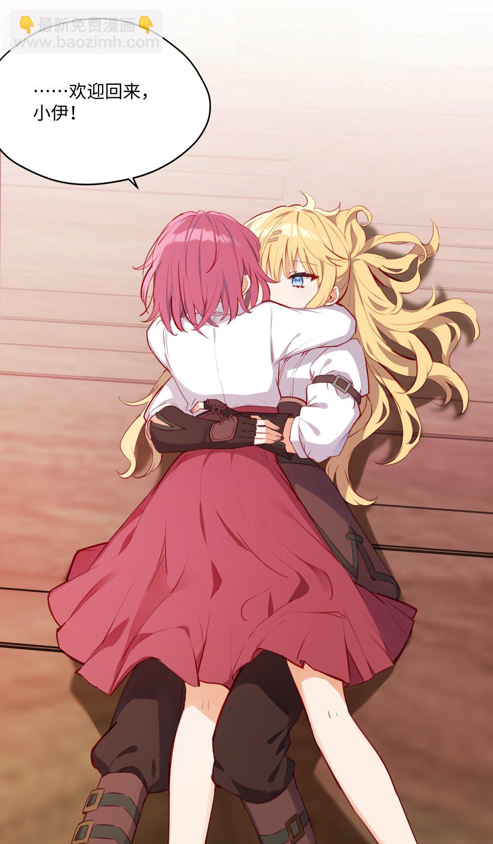 087 欢迎回来，小伊-第90话