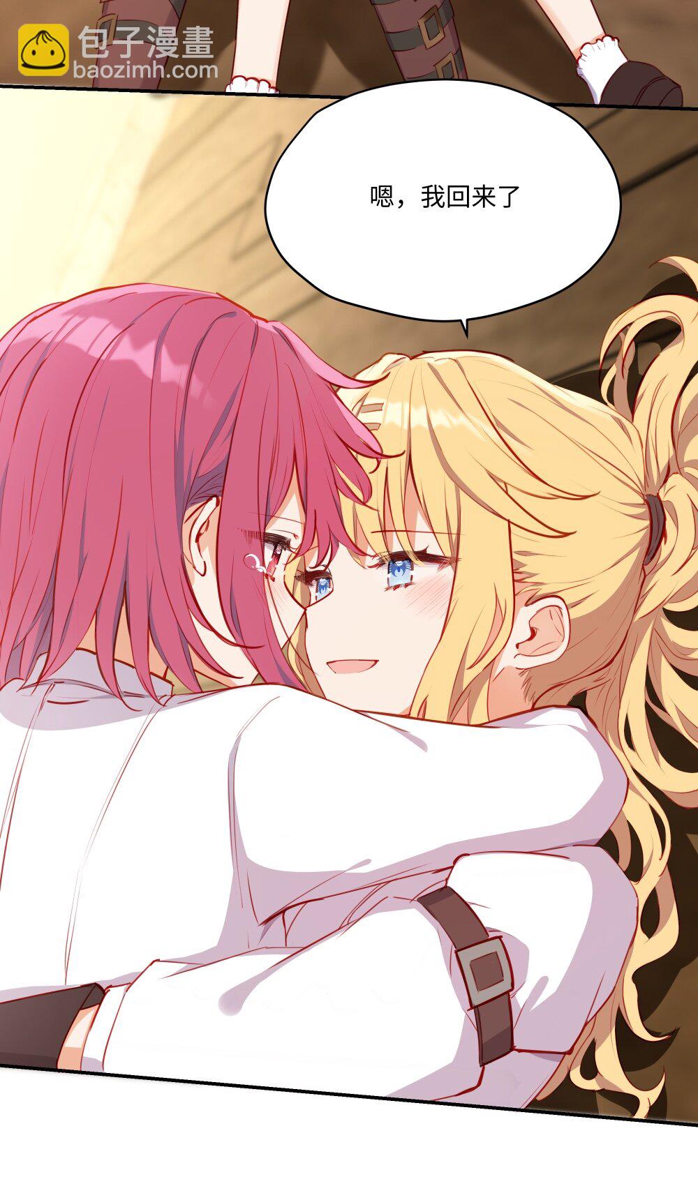 087 欢迎回来，小伊-第90话