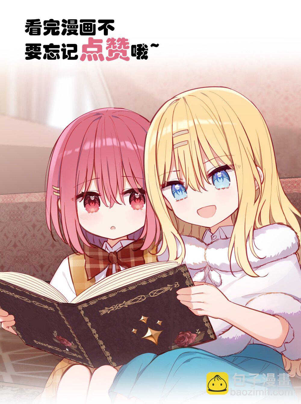 087 欢迎回来，小伊-第90话