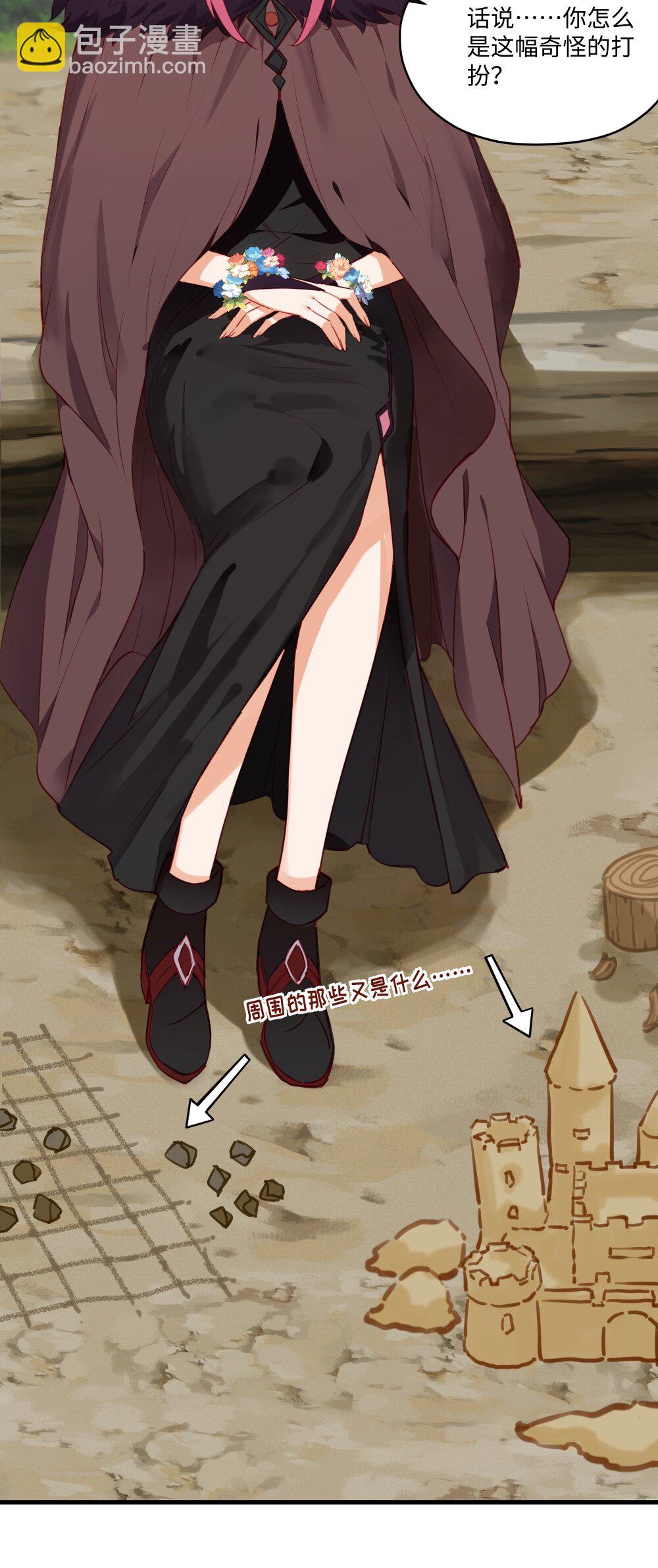 087 欢迎回来，小伊-第90话