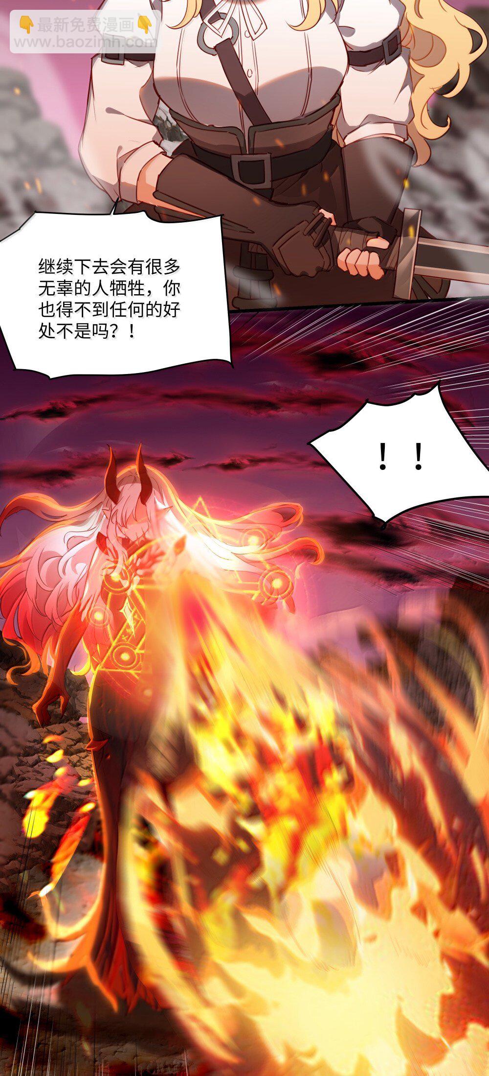 89 由我来结束一切-第92话