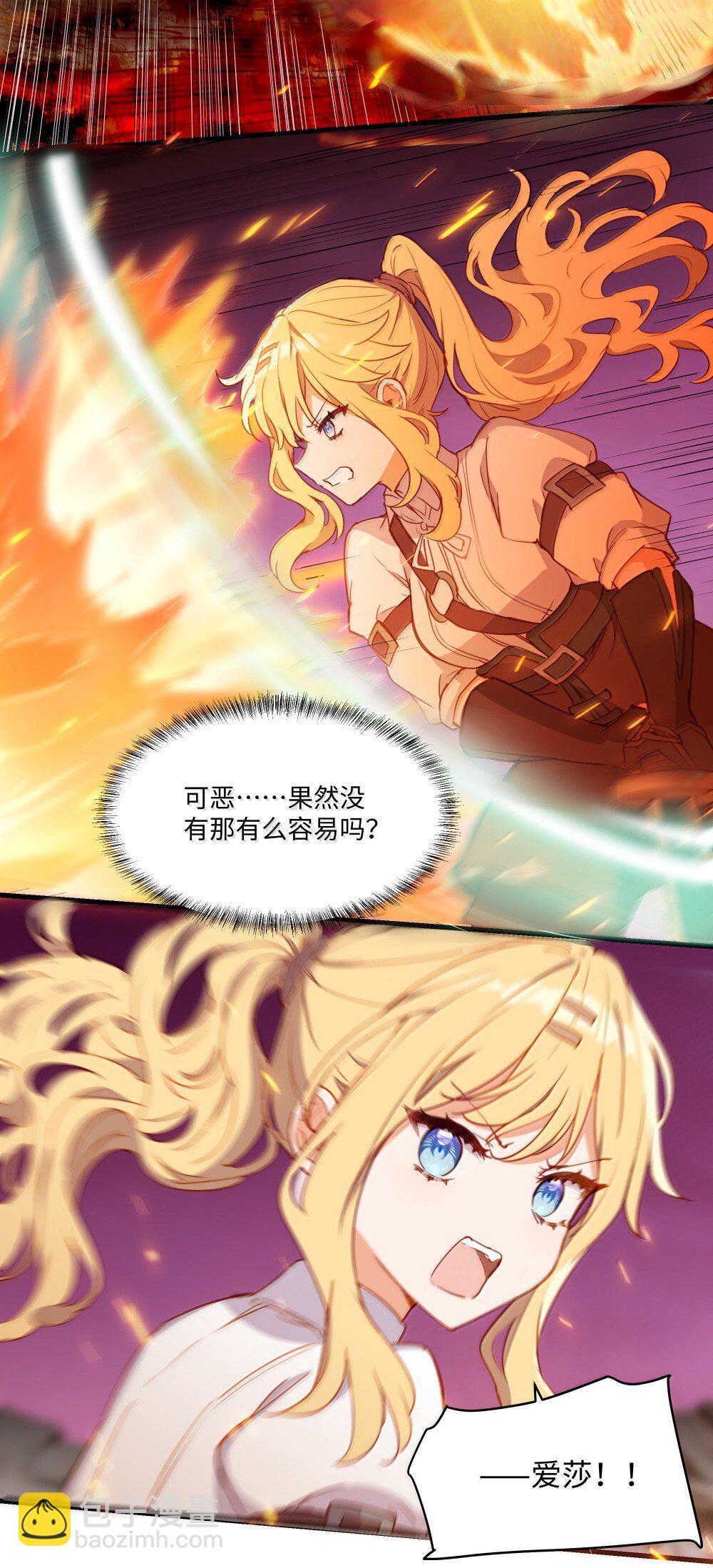 89 由我来结束一切-第92话