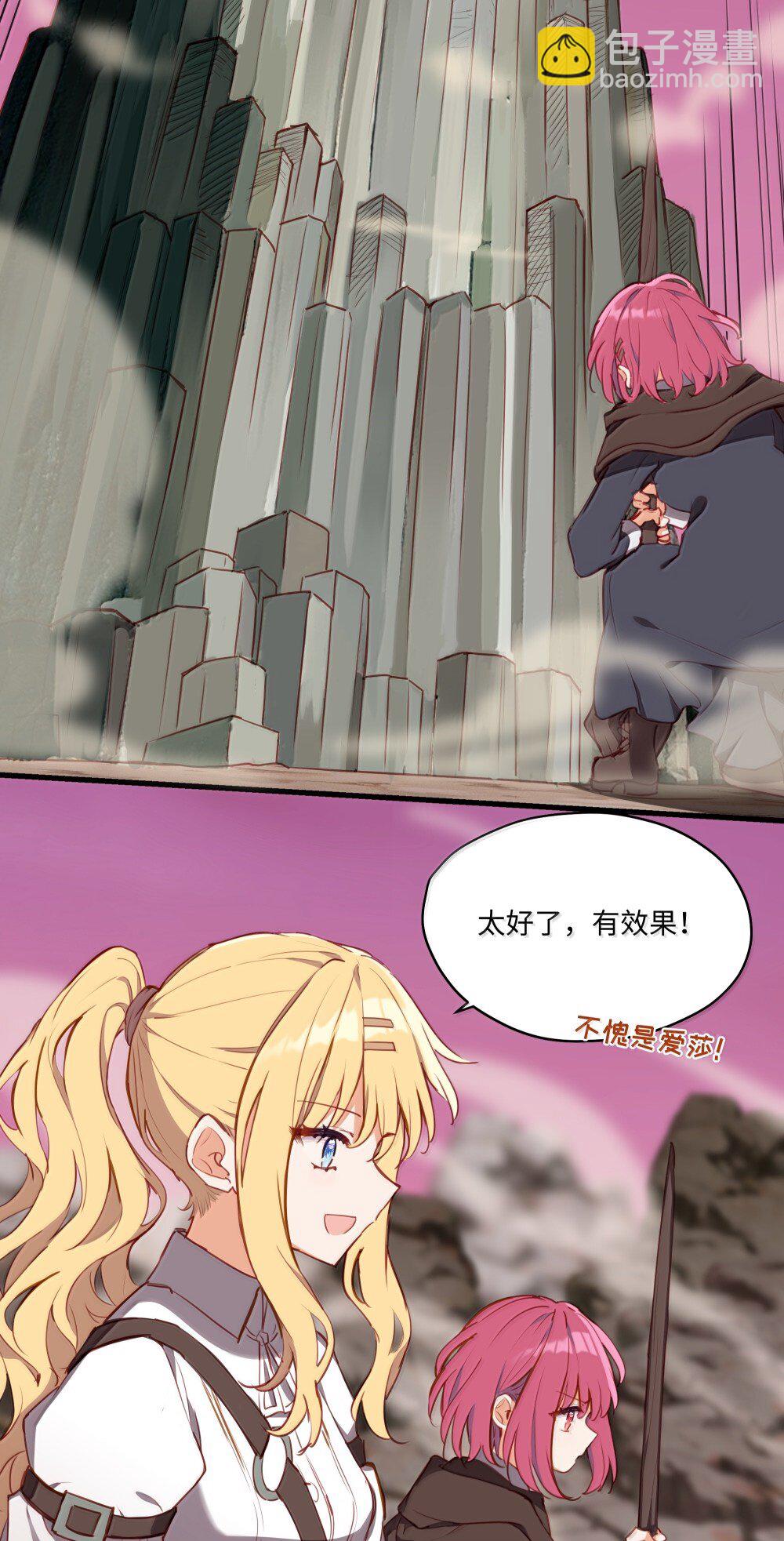 89 由我来结束一切-第92话