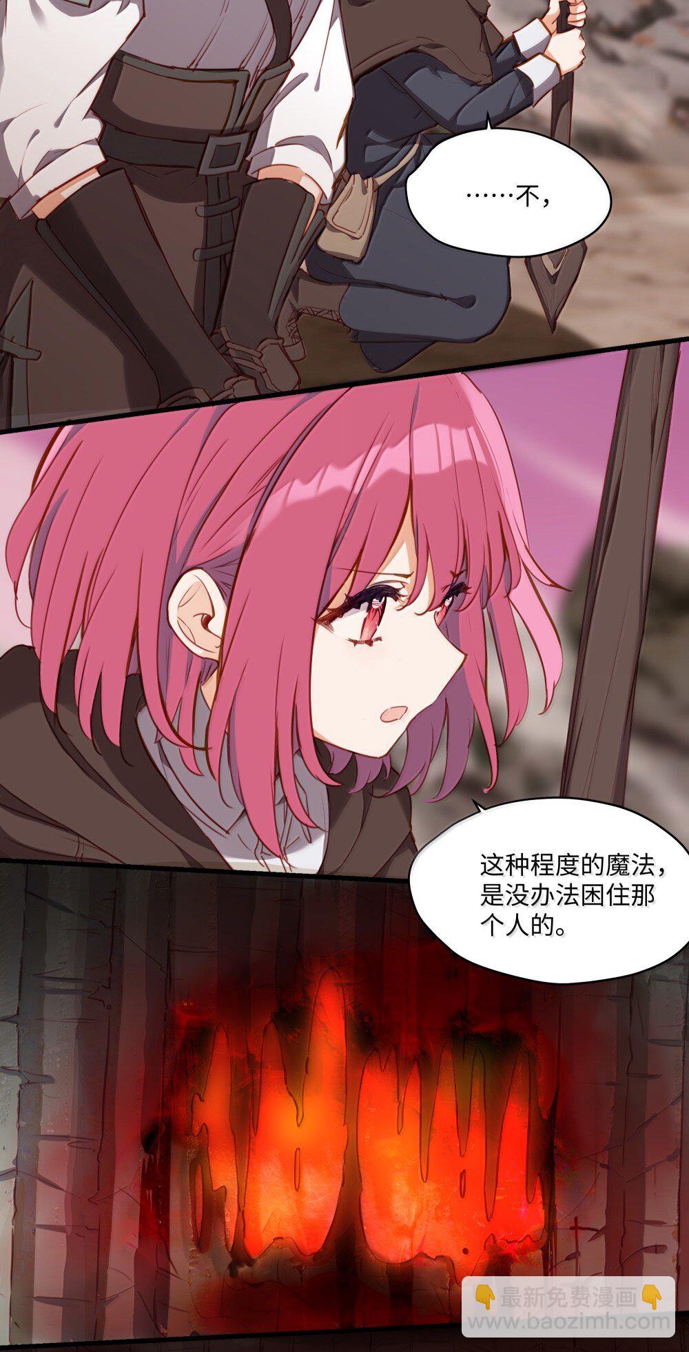 89 由我来结束一切-第92话