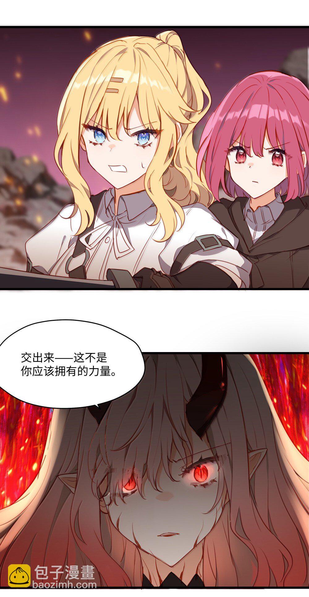 89 由我来结束一切-第92话