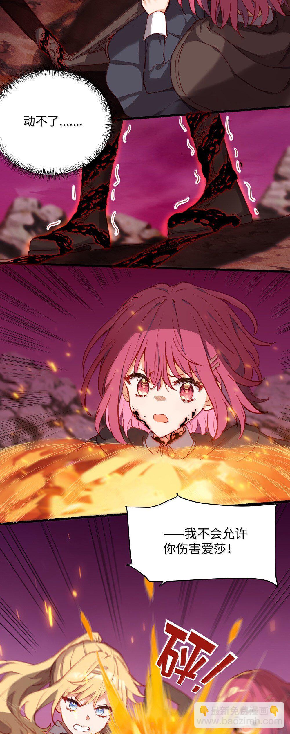 89 由我来结束一切-第92话