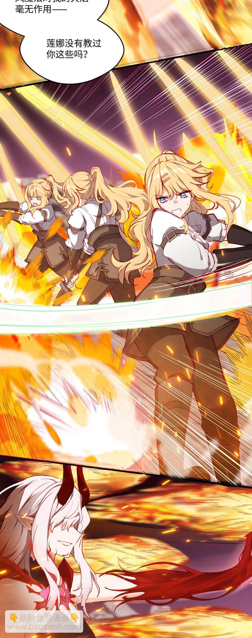 89 由我来结束一切-第92话