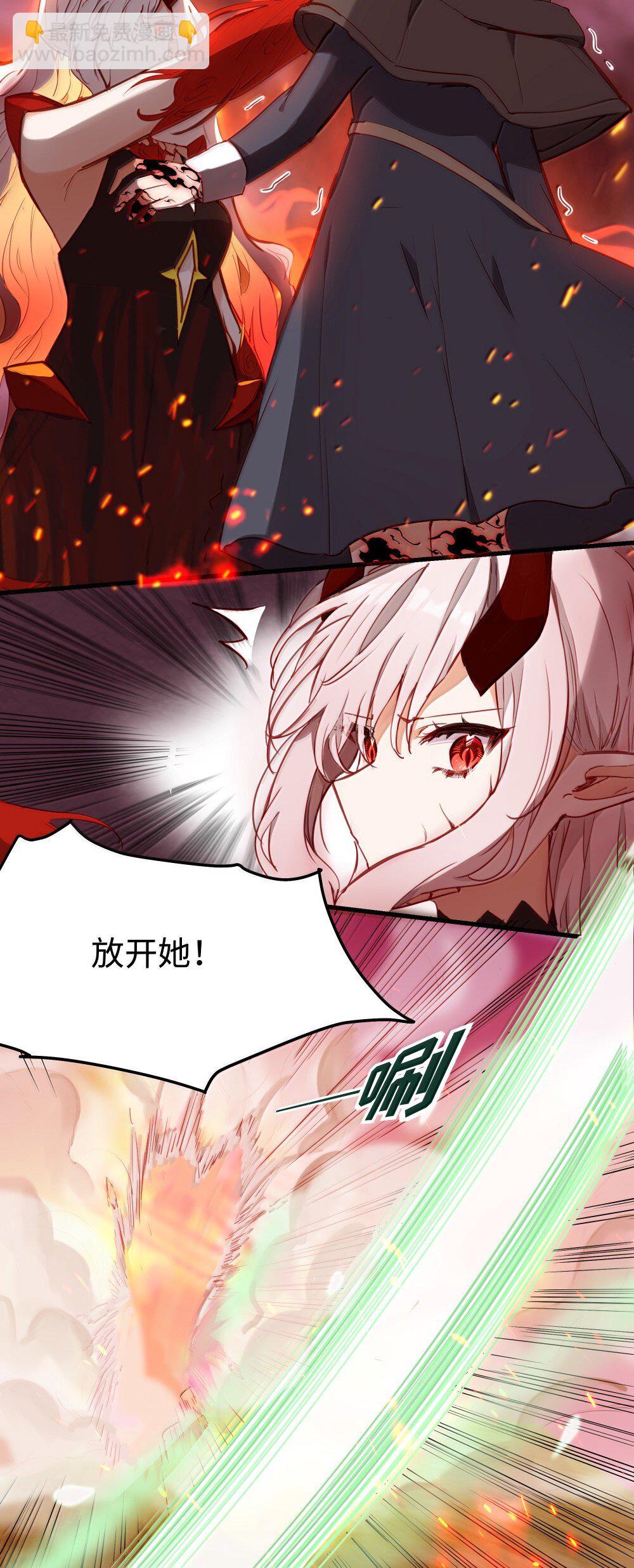 89 由我来结束一切-第92话