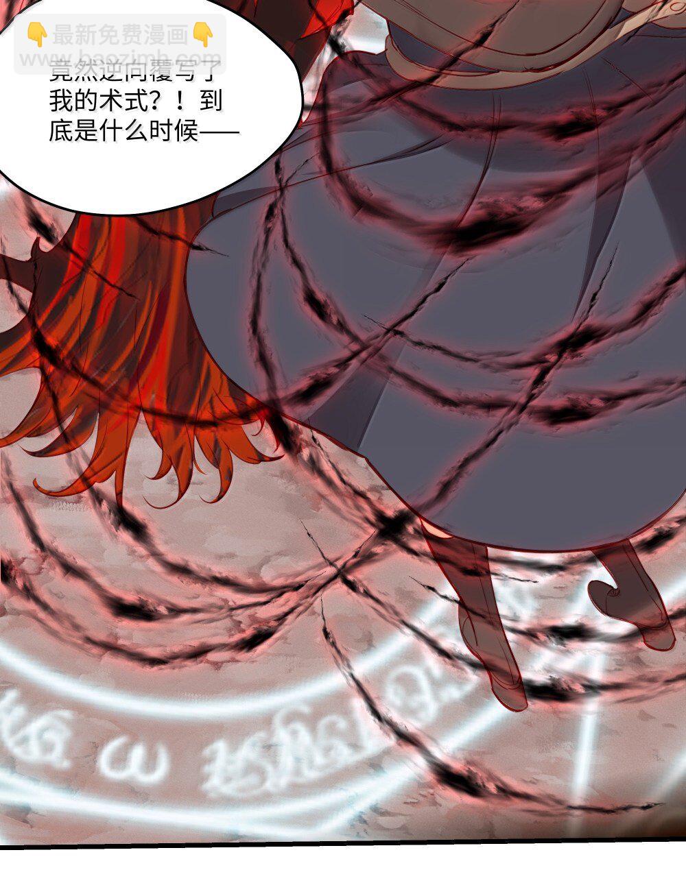 89 由我来结束一切-第92话