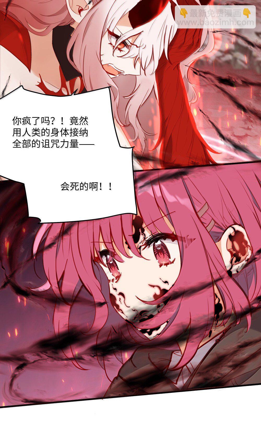 89 由我来结束一切-第92话