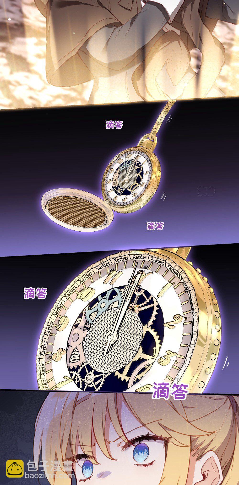 89 由我来结束一切-第92话