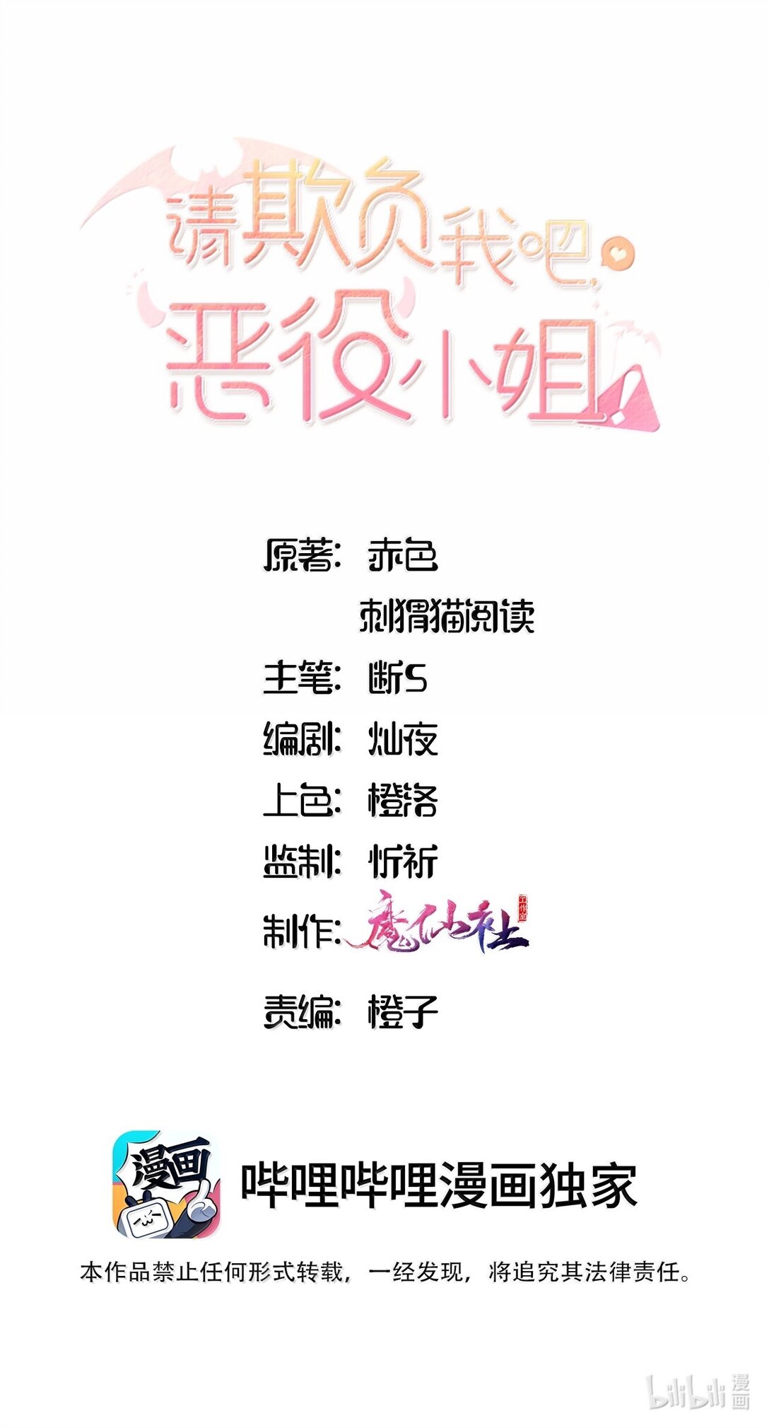 091 不要逃避-第94话