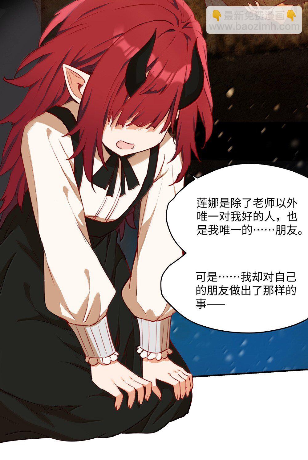 091 不要逃避-第94话