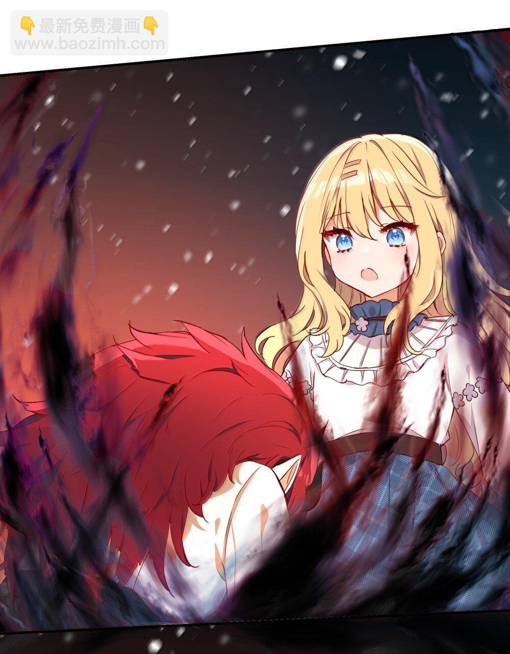 091 不要逃避-第94话