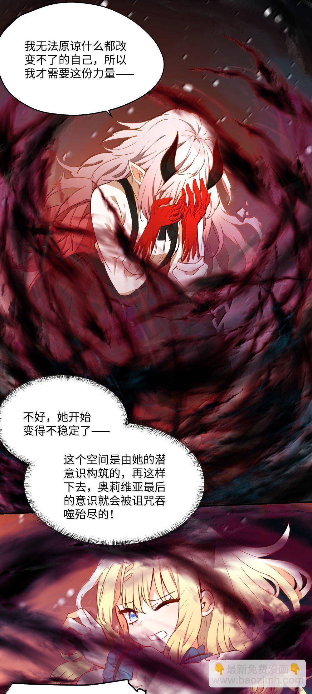 091 不要逃避-第94话