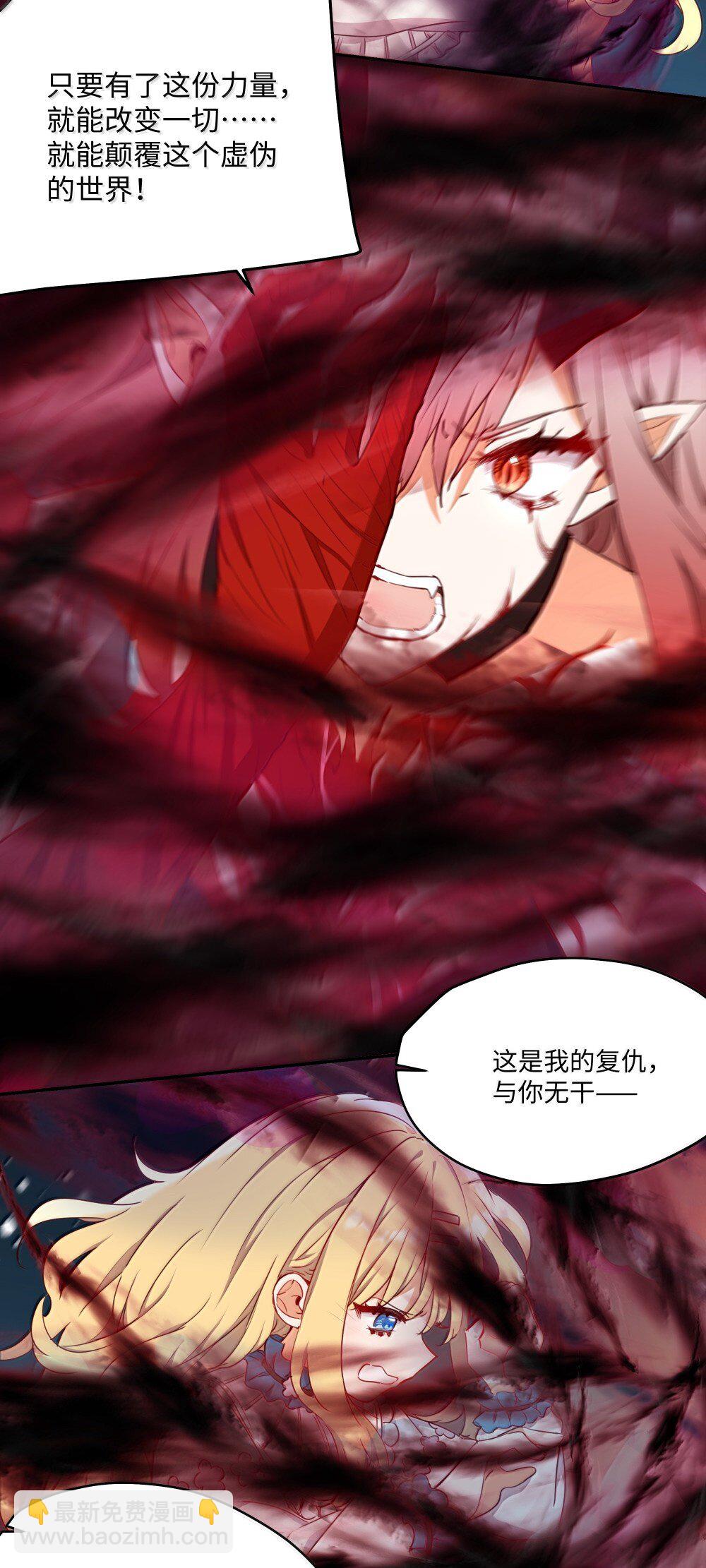 091 不要逃避-第94话