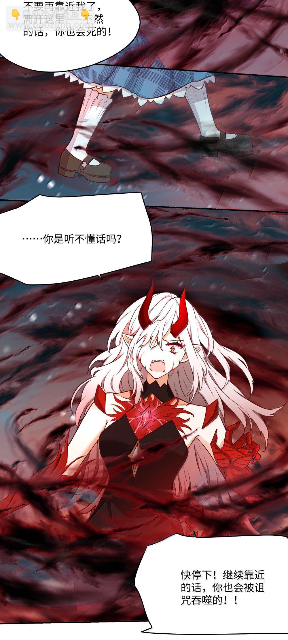 091 不要逃避-第94话