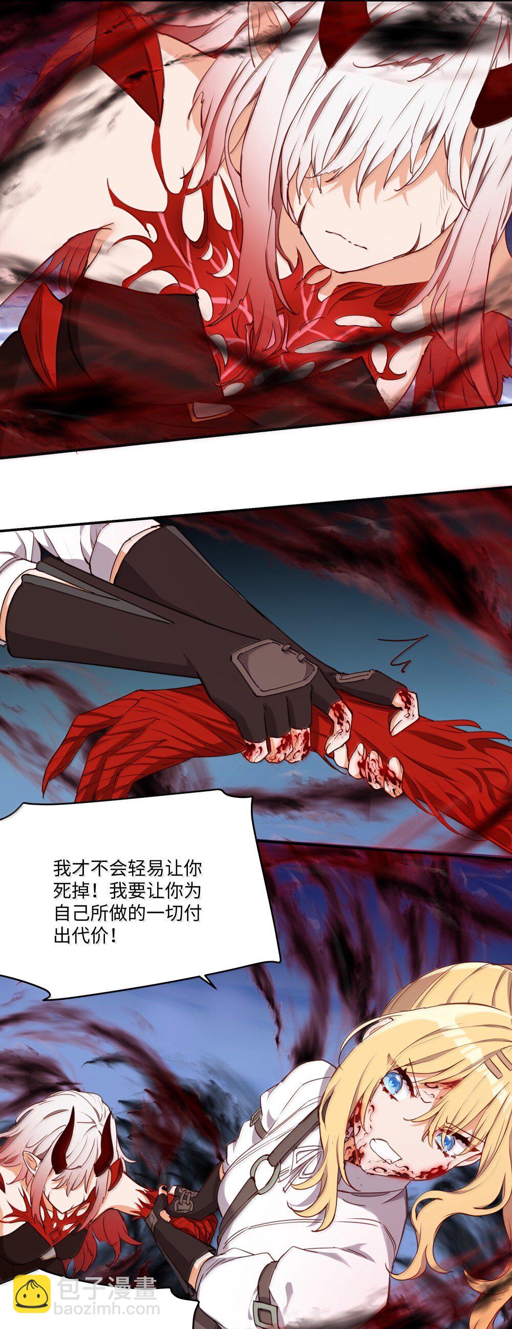 091 不要逃避-第94话