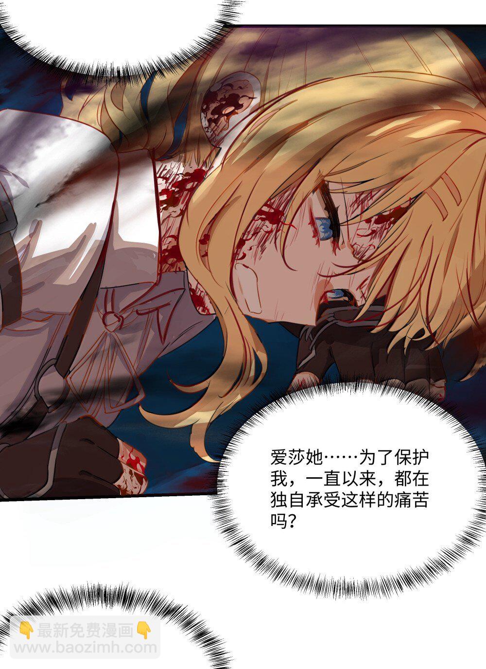 091 不要逃避-第94话