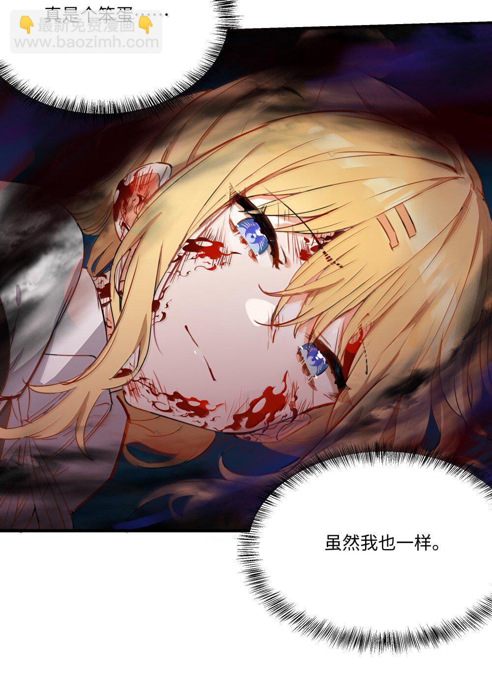 091 不要逃避-第94话