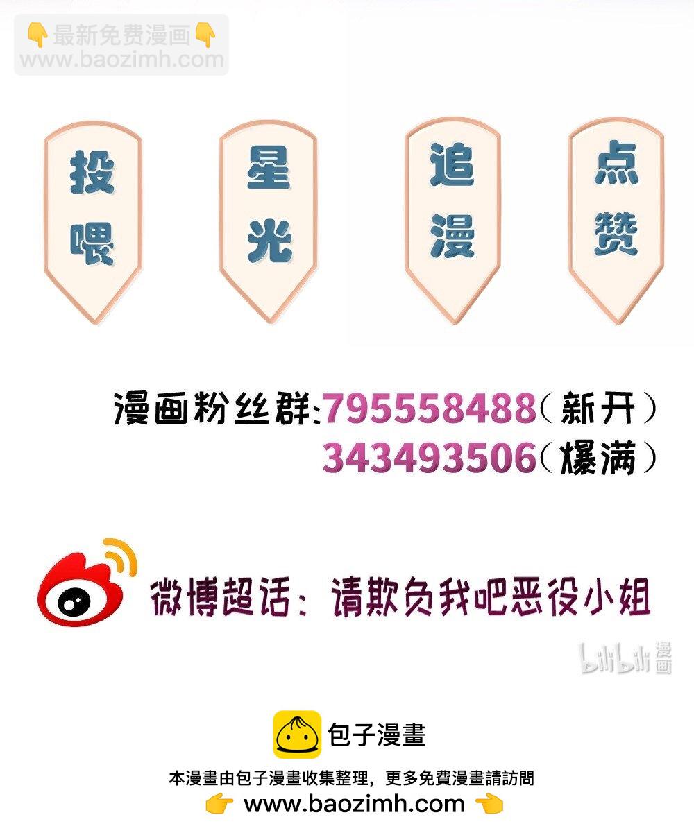 091 不要逃避-第94话