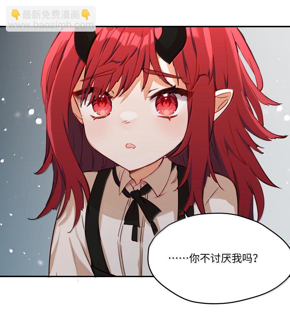 091 不要逃避-第94话