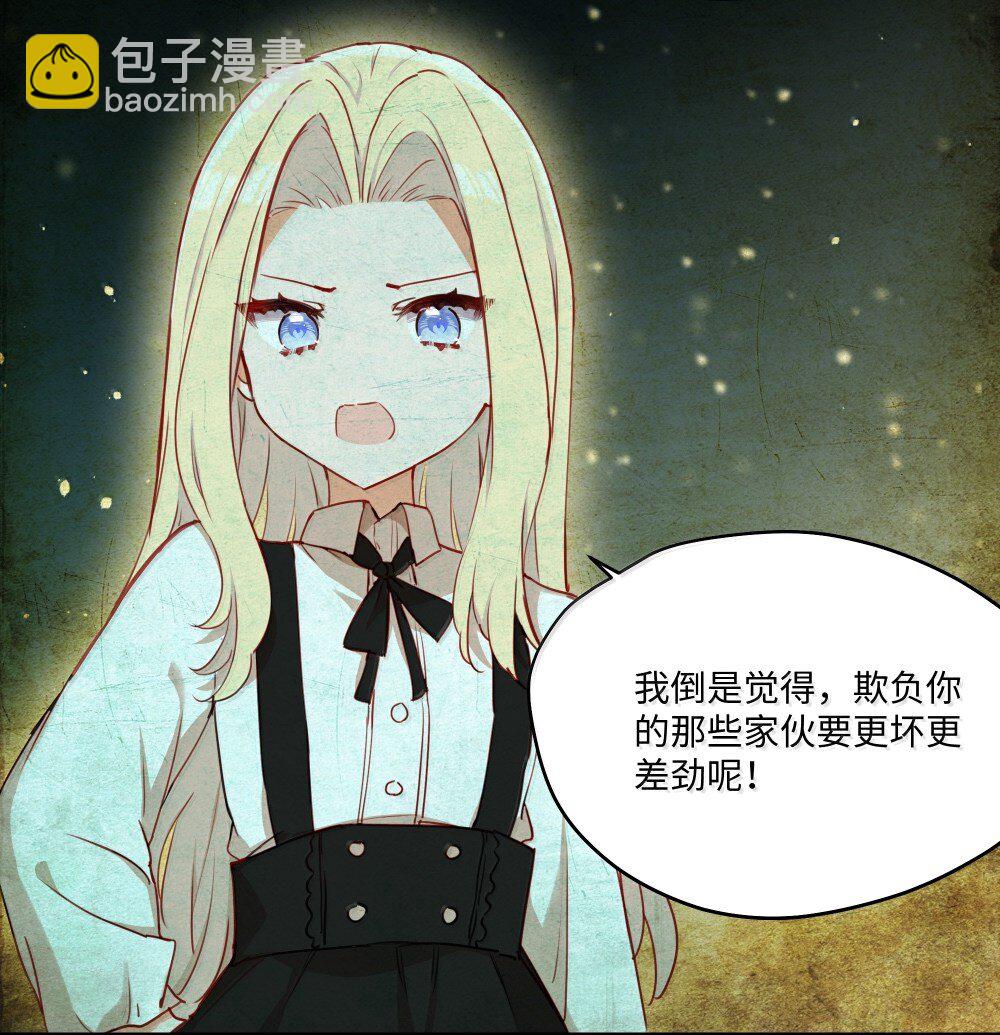 091 不要逃避-第94话