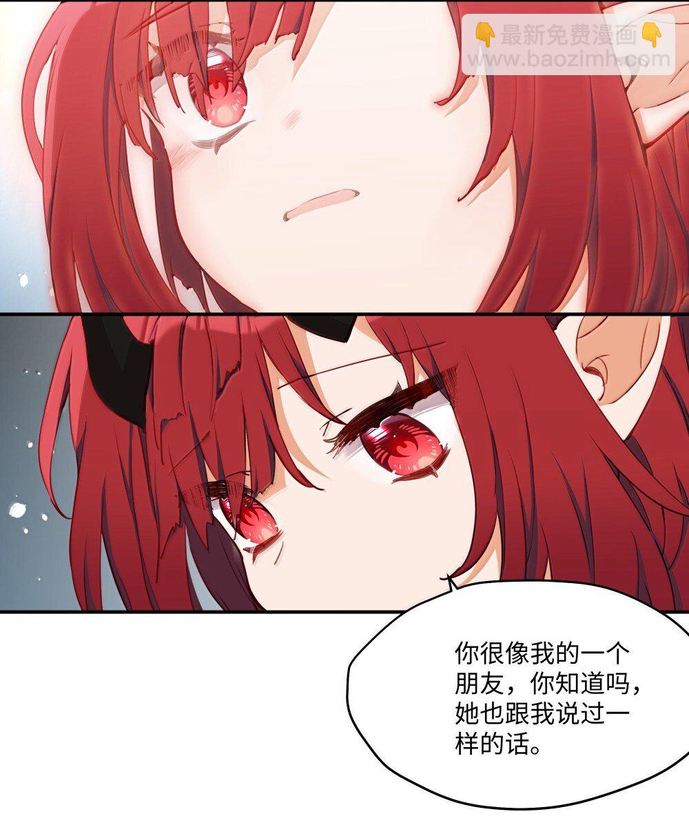 091 不要逃避-第94话