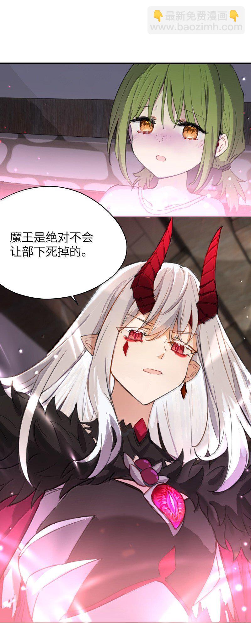 093 成为我的眷属吧-第96话