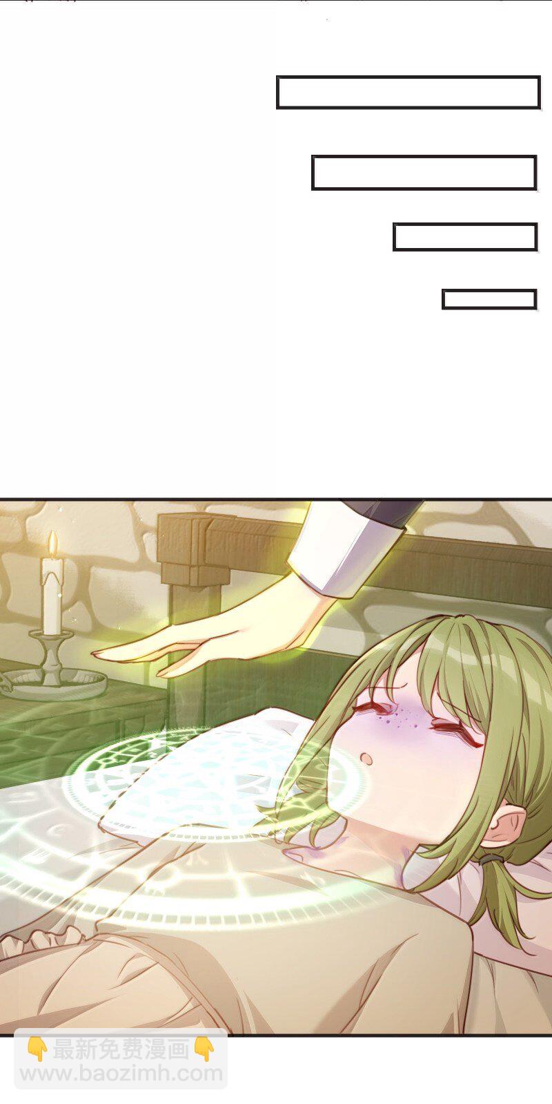 093 成为我的眷属吧-第96话