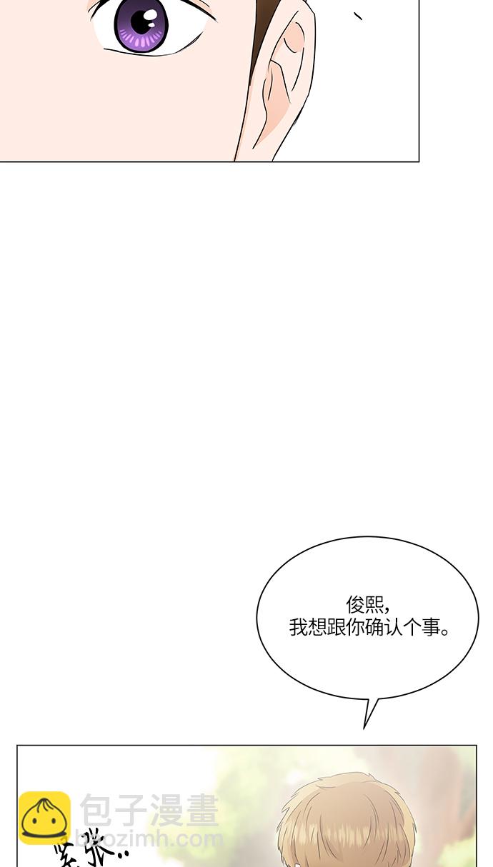 轻轻触碰你 - 第60话(2/2) - 6