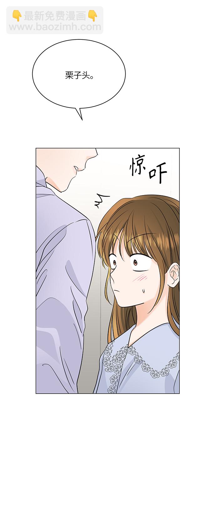 轻轻触碰你 - 第64话 - 4