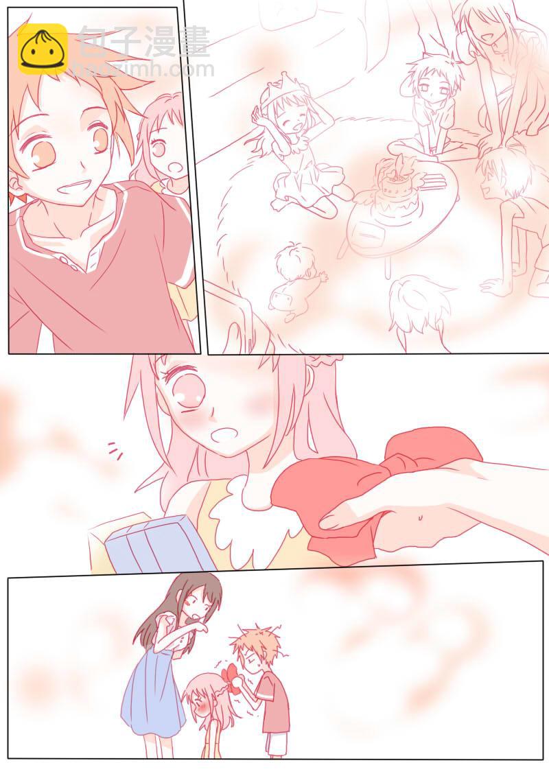 輕傾君聲 - 陸拾叄 - 1