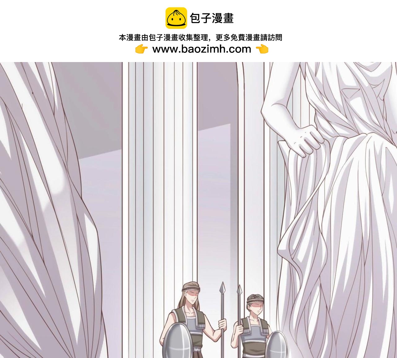 番外篇 亚当与夏娃（一）-第6话