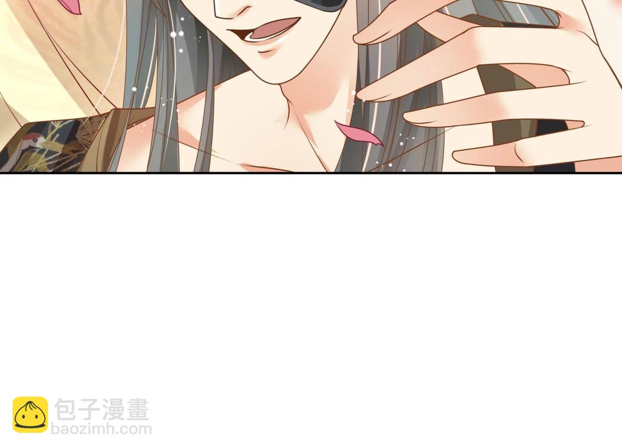 青丘女帝：夫君要造反 - 第3話  不是蕭易水？ - 5