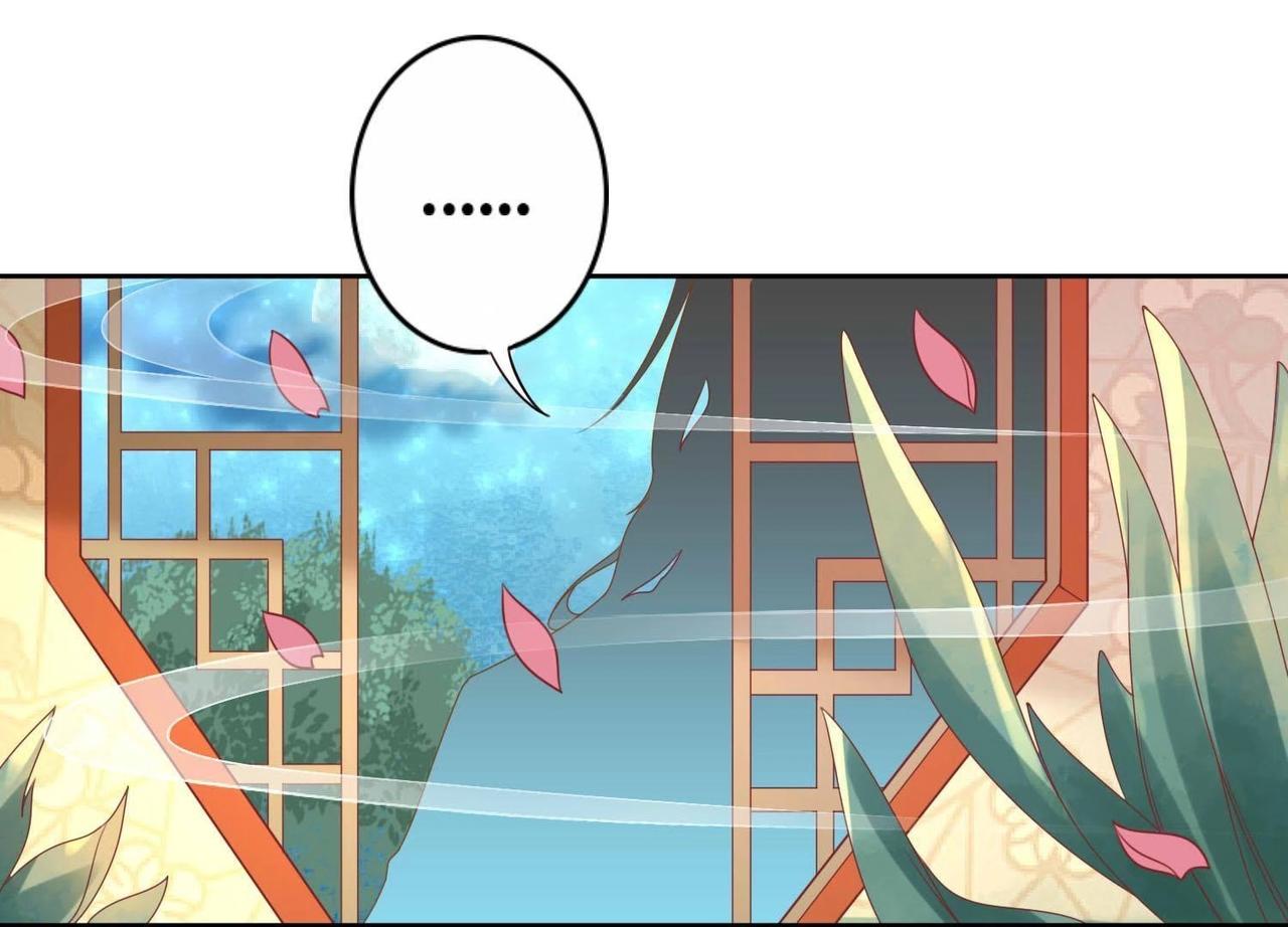 青丘女帝：夫君要造反 - 第3話  不是蕭易水？ - 6