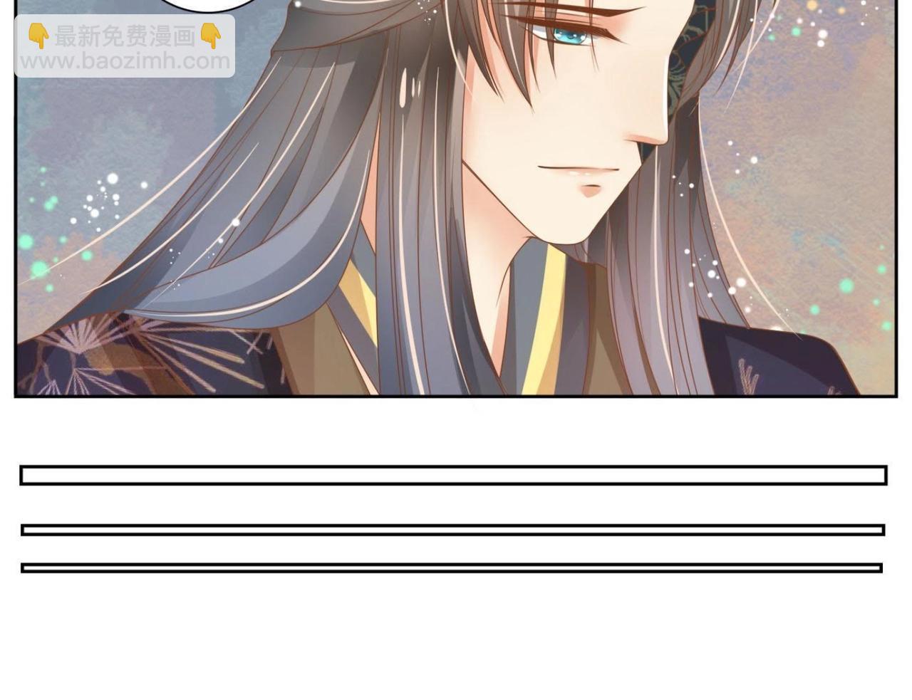 青丘女帝：夫君要造反 - 第3話  不是蕭易水？ - 1