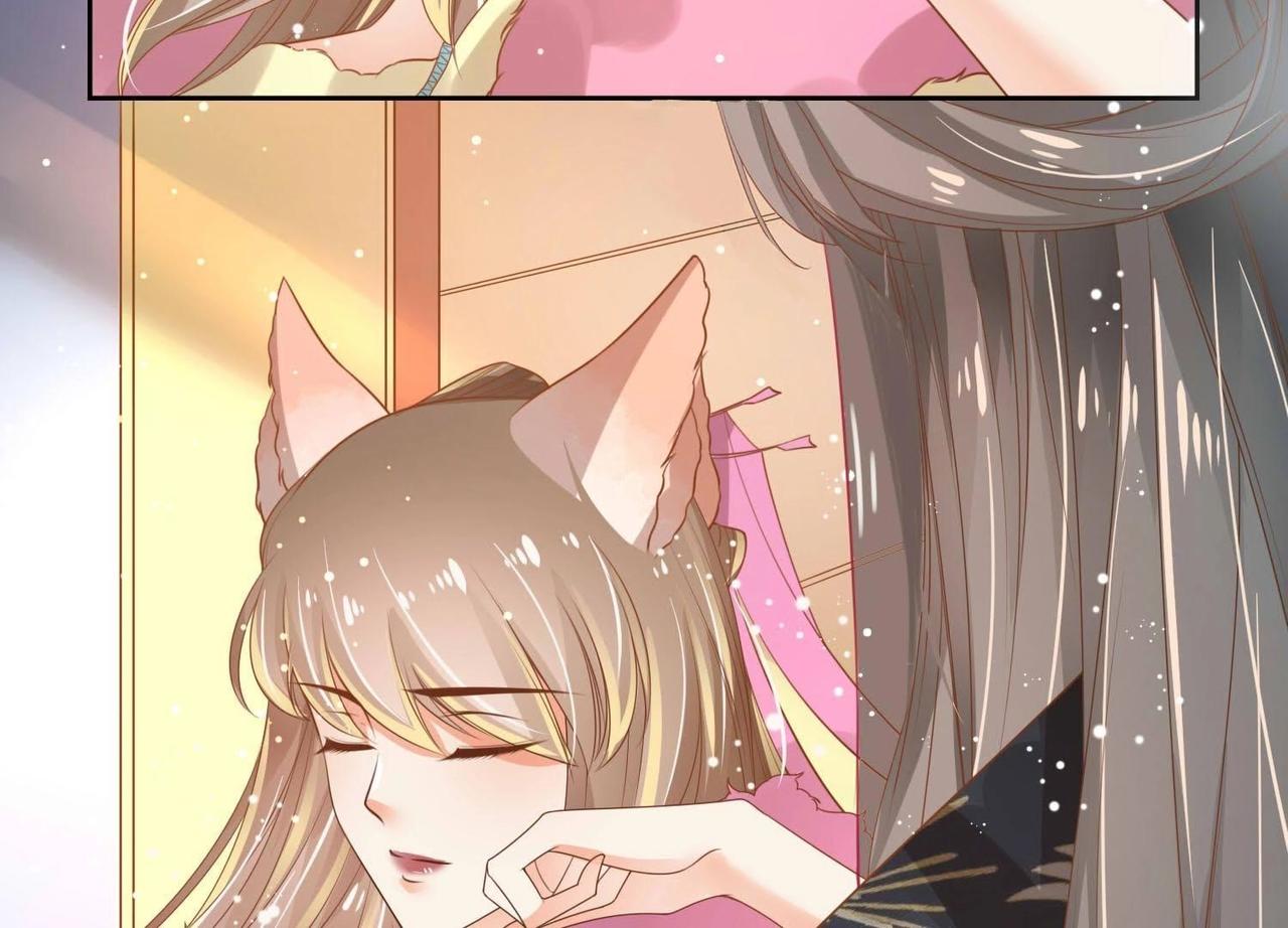 青丘女帝：夫君要造反 - 第3話  不是蕭易水？ - 6