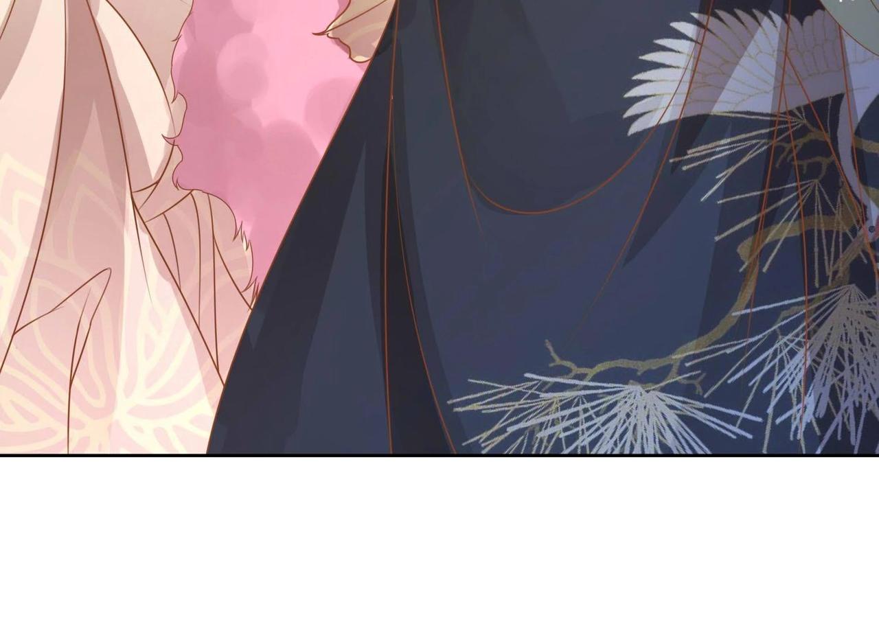青丘女帝：夫君要造反 - 第3話  不是蕭易水？ - 1