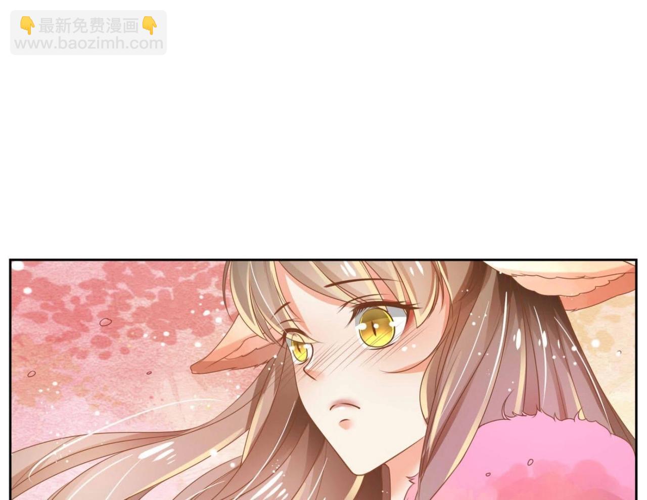 青丘女帝：夫君要造反 - 第3話  不是蕭易水？ - 1