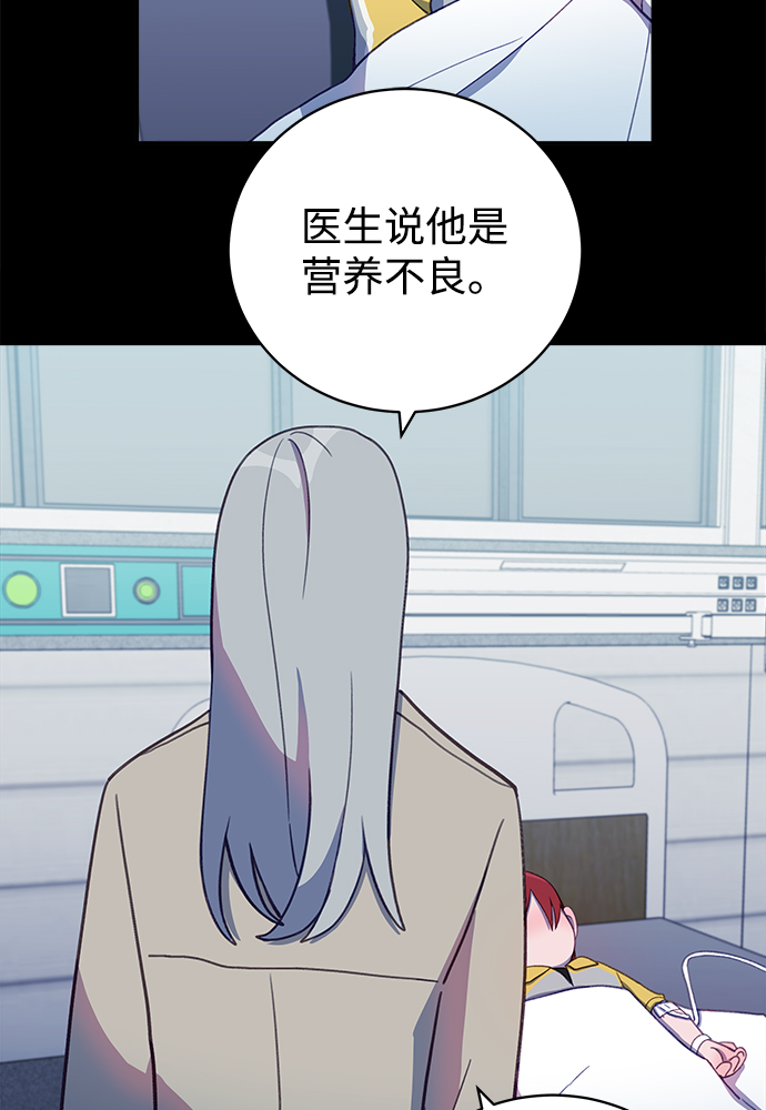 [第35话] 我需要的是…48