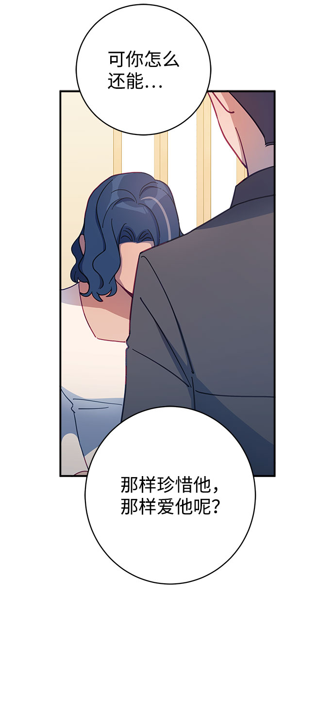 [第53话] 人类的爱12