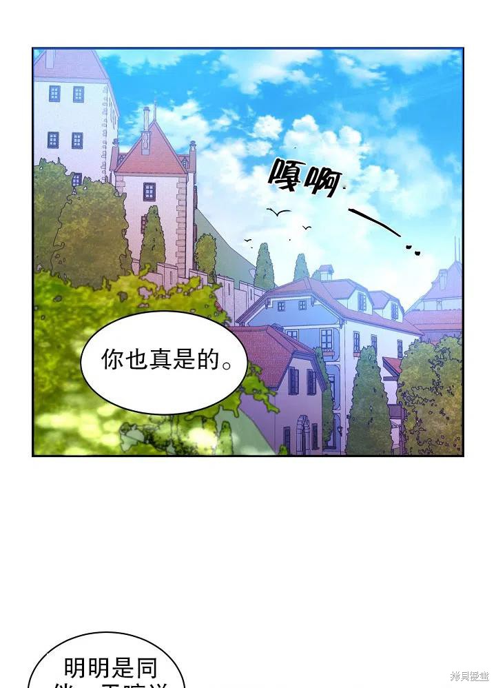 第29话34