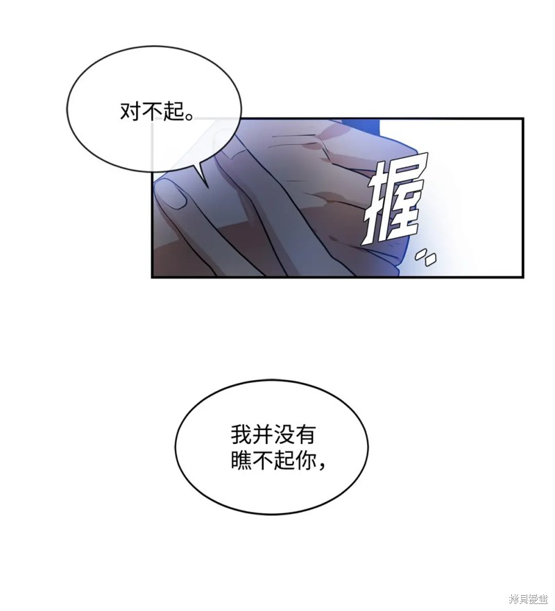 第69话40