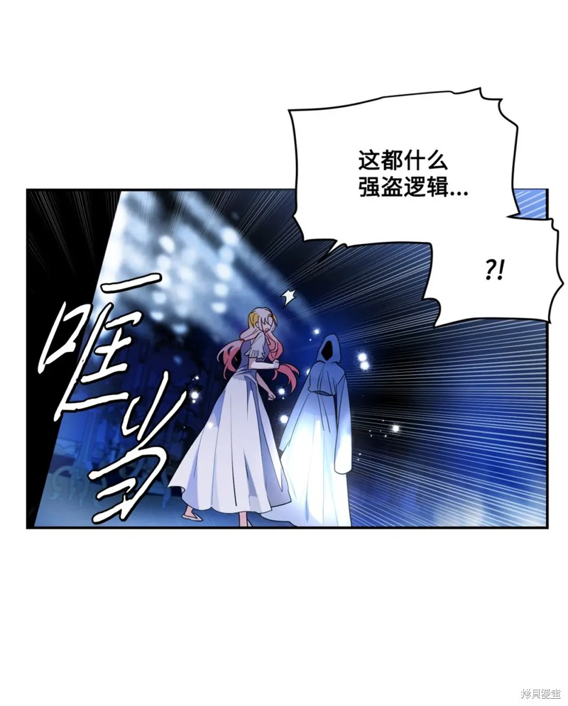 第73话47