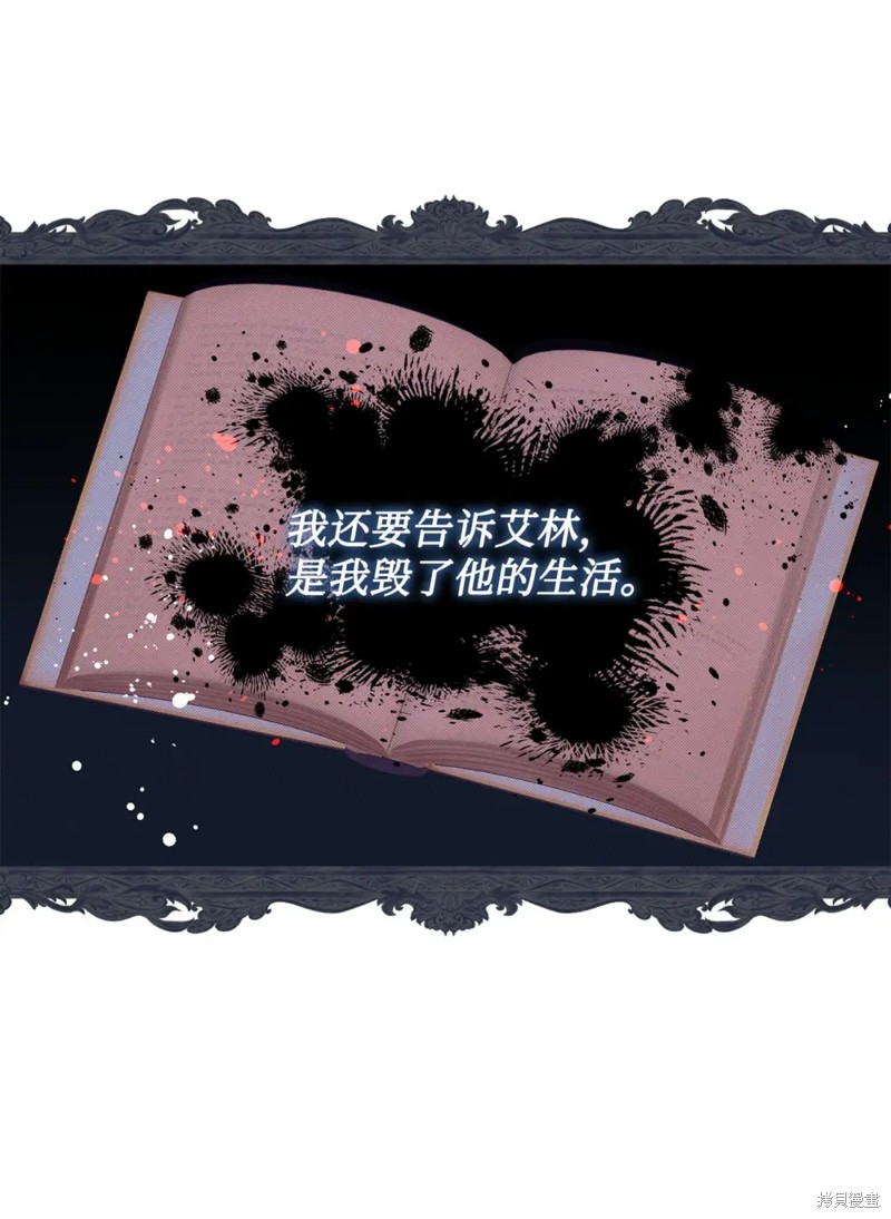 第81话37